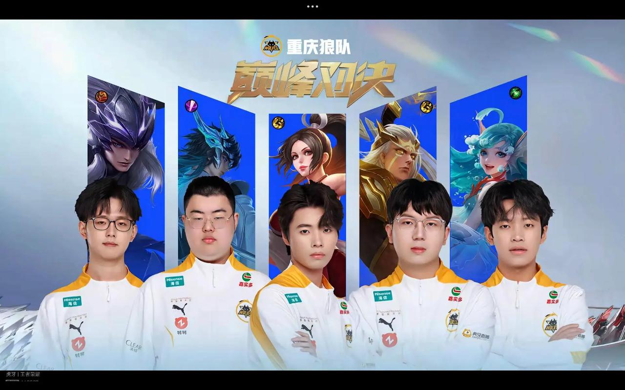 员的信任与