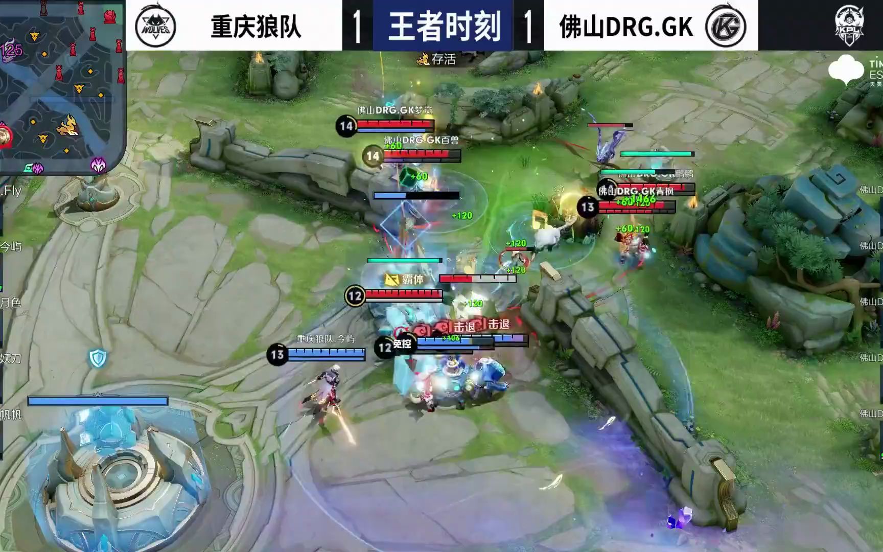 到精准射门