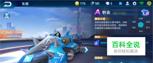 传球与投篮
