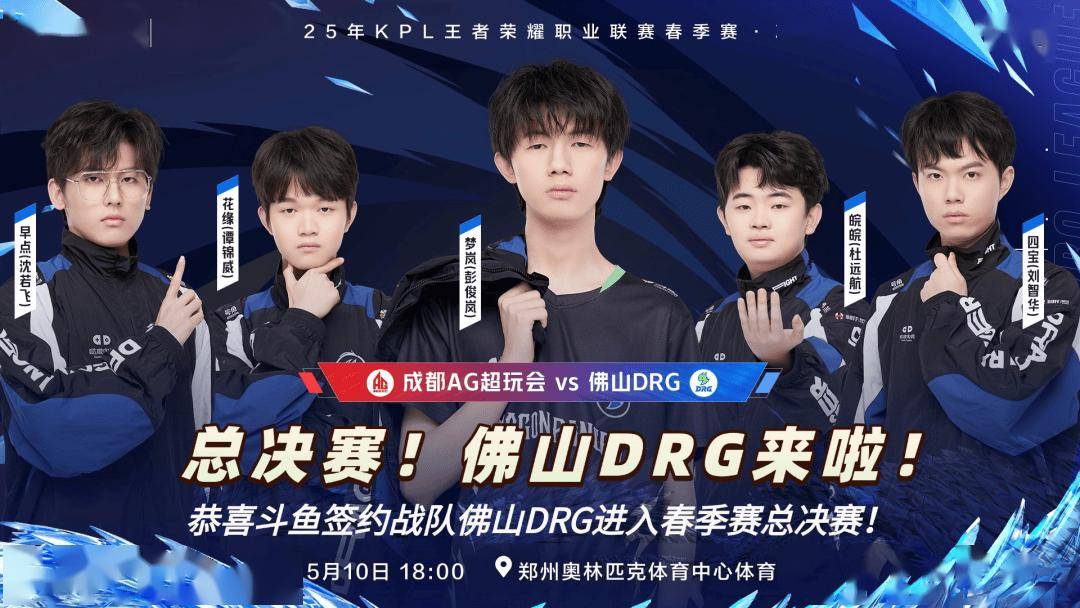 季对阵掘金 季对阵掘金