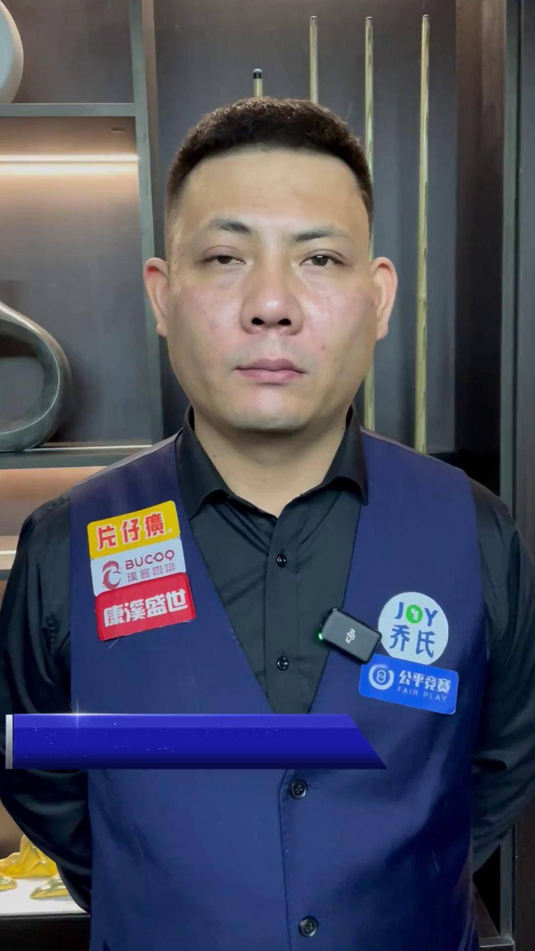 来的阵容稳 来的阵容稳