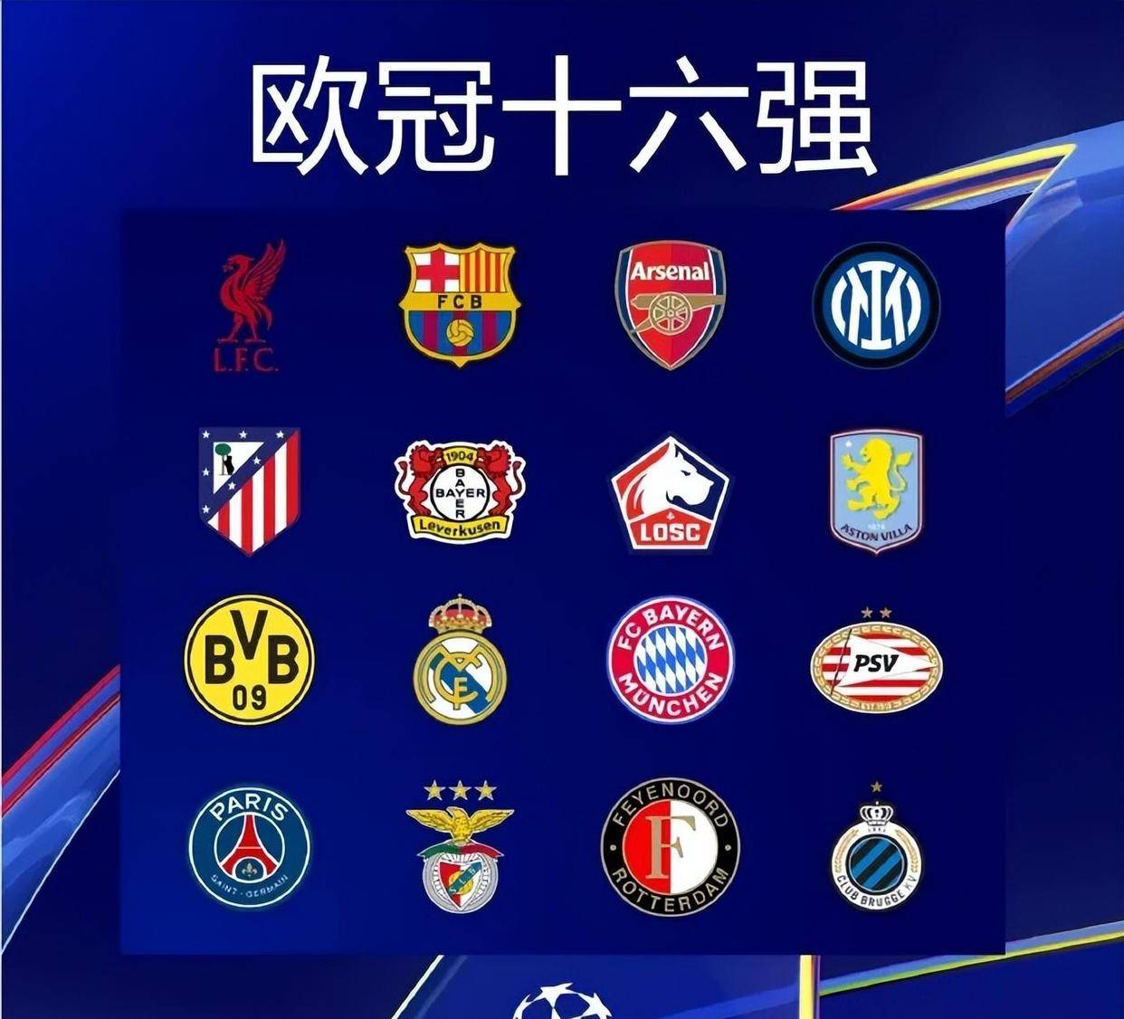 冬窗策略应 冬窗策略应