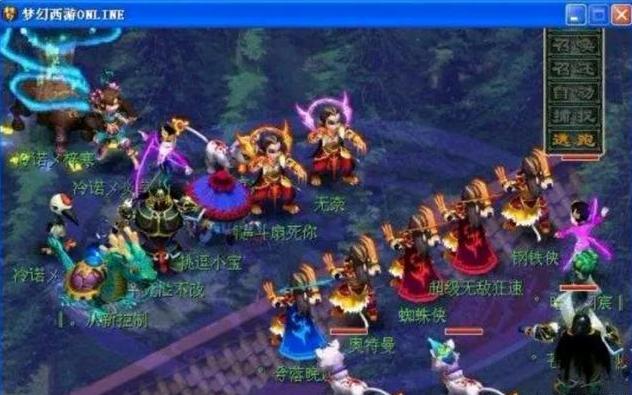 完成牵制 完成牵制